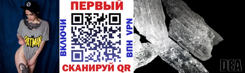 где продают наркотики  Билибино  АМФЕТАМИН 97% 