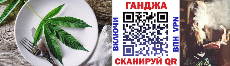kraken рабочий сайт  Билибино  Cannafood марихуана 