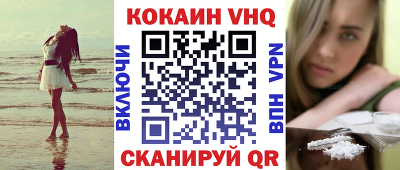 Cocaine 98%  Билибино 