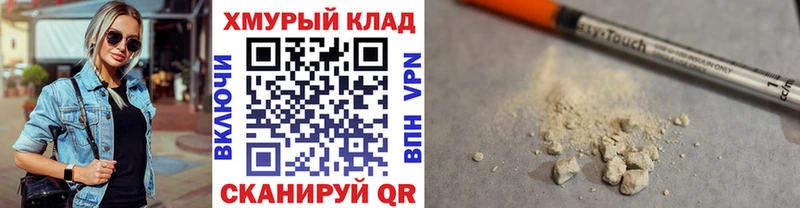 Героин герыч купить наркотики цена Билибино