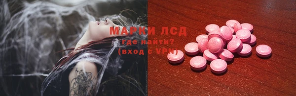 наркотики Алексин
