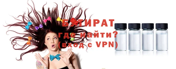 винт Алексеевка