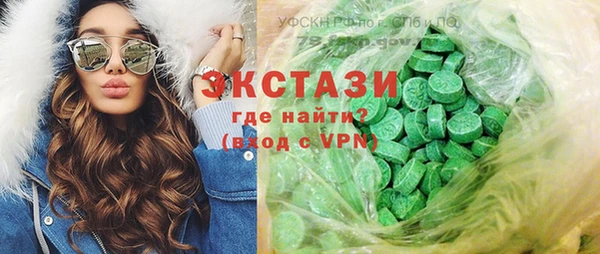 винт Алексеевка