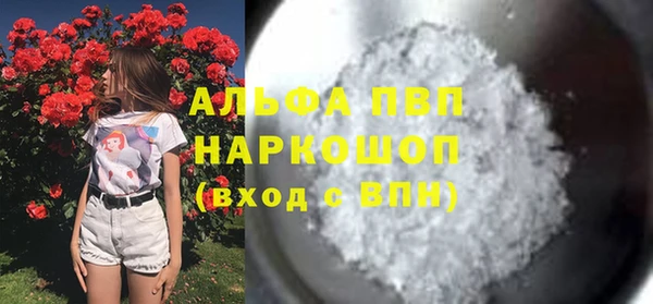 винт Алексеевка