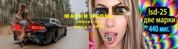 наркотики Алексин