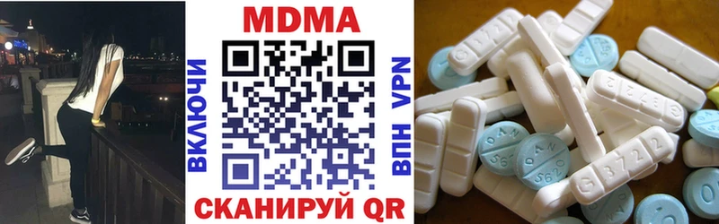 площадка формула  Билибино  МДМА кристаллы 