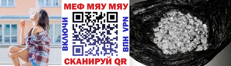 кракен сайт Билибино МЕФ мука