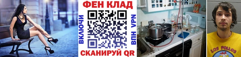 Первитин Декстрометамфетамин 99.9%  купить наркотики цена  Билибино 