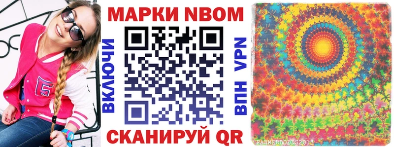 гидра вход  Билибино  Марки NBOMe 1,5мг  как найти наркотики 