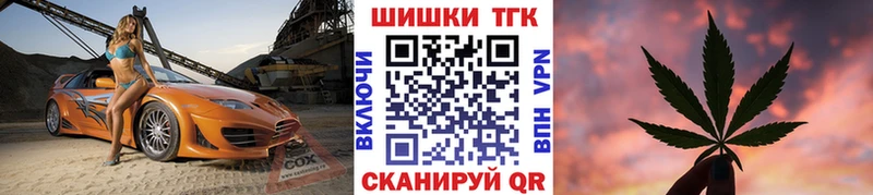 Конопля THC 21%  сколько стоит  Билибино 